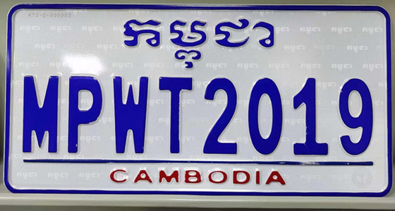 Great Embossability Reflective Sheeting Film 135 Microns For Car License Plate